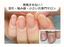 ネイルサロン ミノアッカ(mino'aka)
