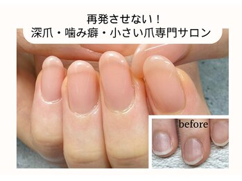 ネイルサロン ミノアッカ(mino'aka)