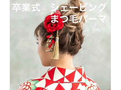 アンルーム(an room)の写真