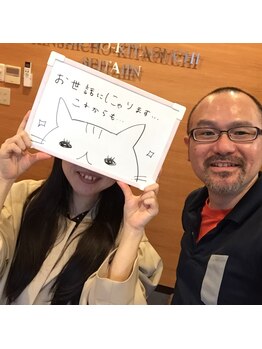 錦糸町北口整体院/お客様との写真(3)