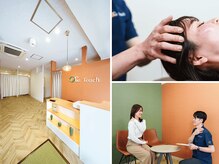 ワンタッチ 平安通店