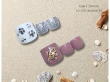 キャンアイドレッシー 仙台荒町店(Can I Dressy)/ワンポイントデザイン定額￥6500