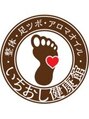 いちおし健康館 石和店/いちおし健康館 石和店