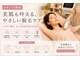 32℃ パストラル(Pastorale)の写真