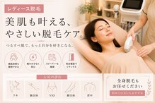 32℃ パストラル(Pastorale)