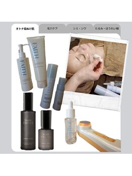 テラ(terra.)の写真/毛穴洗浄、肩コリ顔たるみや京都初の肌育成プログラムを導入した、大人女性の肌悩み特化メニュー