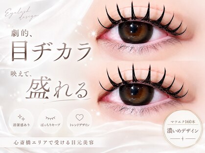 プラチナムドール 心斎橋店(PLATINUMDOLL)の写真