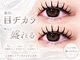 プラチナムドール 心斎橋店(PLATINUMDOLL)の写真