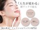 エヌクレアール(Ncrear)の写真