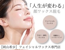 エヌクレアール(Ncrear)