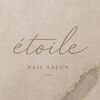 エトワール(etoile)のお店ロゴ