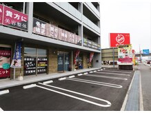 とくなが美容整体院/宗麟大橋そばの中古車アップル隣