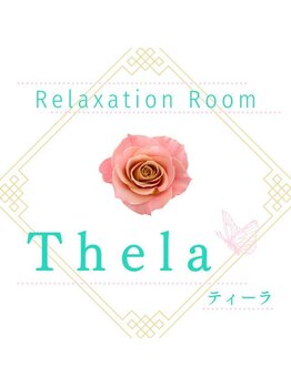 ティーラ/吉祥寺肩甲骨専門ティーラ