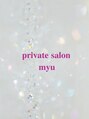 ミュー(myu)/private salon myu【毛穴/小顔/シミケア】
