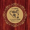 バンビちゃんのお目目 熊本店のお店ロゴ