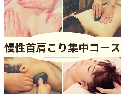 リンパセラピールーム モモリ(momori)の写真