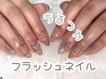 ゾウ(Zou.)/フラッシュネイル