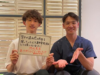 ファクト(fact)/20代男性/背中の違和感を解消