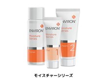 ツツイ/モイスチャーシリーズ