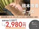 しんりふ接骨院の写真