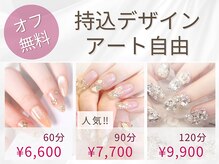 フルーブラン(Frubran)の雰囲気（限定クーポン多数掲載！いつでもオフ代無料のシンプル安心価格◎）