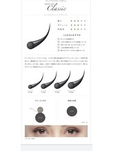 アイラッシュマルヴァ(Eye Lash Malva)/プラチナセーブルエクステ黒色