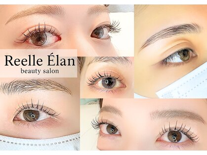 リエルエラン(Reelle Elan)の写真