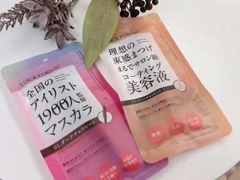 オアラテ 仙台店(or LATTe)/YOURTORUN|美容液・マスカラ