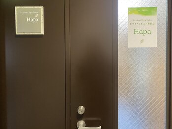 ハパ(Hapa)/ドライヘッドスパ専門店　平塚