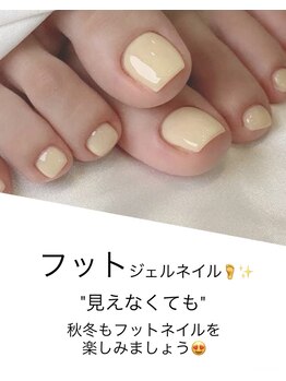 エムズスタイル ネイルバー(M's Style NAIL BAR)/フットジェルネイル