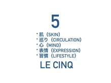 ルサンク(le cinq)の雰囲気（ルサンクの思い）