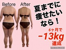 サロン ド モナ(salon de mona)
