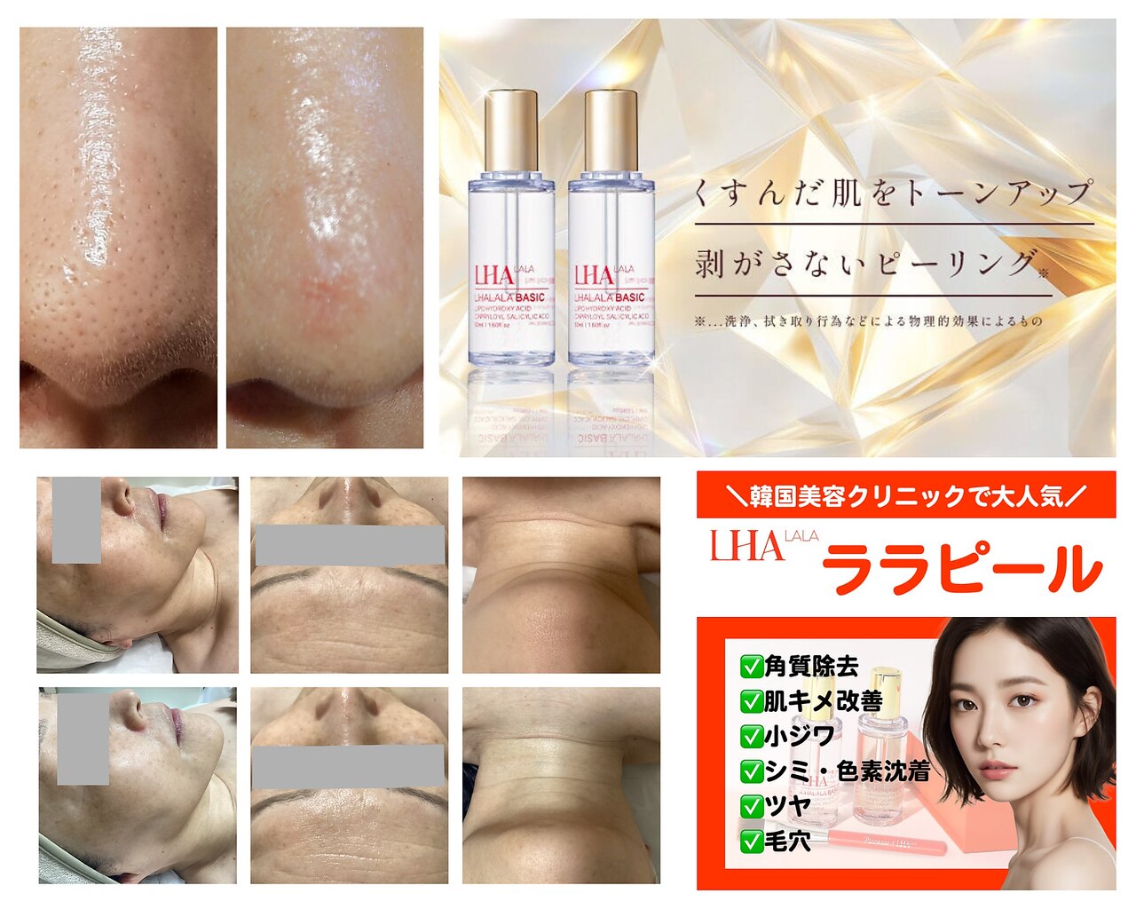 マカナ(Makana)｜ホットペッパービューティー