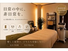 32℃ パストラル(Pastorale)