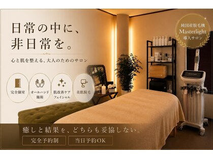 32℃ パストラル(Pastorale)の写真