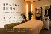 32℃ パストラル(Pastorale)