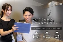 眉ラボ 錦糸町店