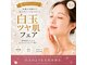 ラシュシュ(La Chou Chou)の写真