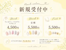 フゥ(H.u.u)