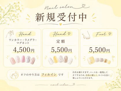 フゥ(H.u.u)の写真