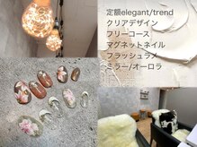 ステラ 川口店(Stella)