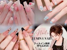 ルミナネイル 渋谷店(LUMINA NAIL)