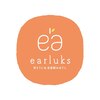 イヤーラクス(earluks)のお店ロゴ