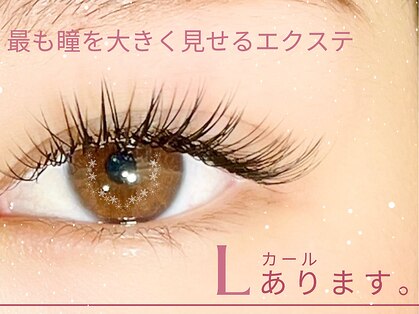 シトリン(Citrine)の写真