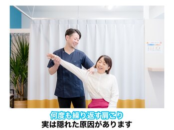 タスク整体院 富士宮店/肩こりの原因