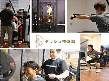 ダッシュスポーツマッサージ(DASH SPORTS MASSAGE)の写真/大手人気ジム出身TOPインストラクターによるパーソナル/整体/あん摩/鍼灸★一流施術の掛け合わせが魅力◎