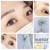 ノルニル(nornir)