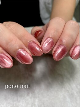 ポノネイル(Pono Nail)/