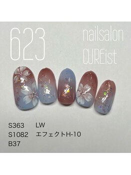 キュアイスト 所沢店(CUREist)/