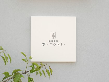 季(TOKI)の写真